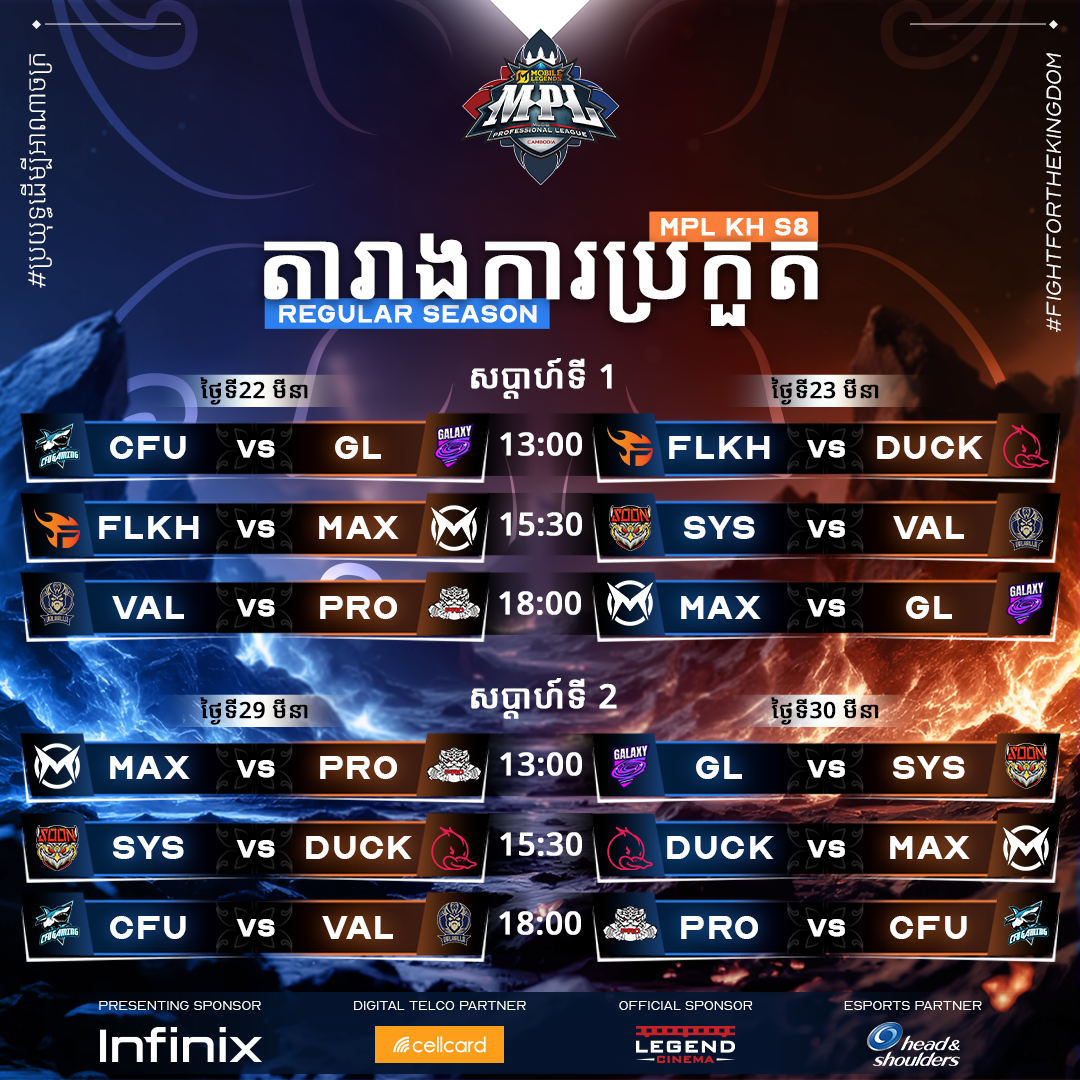 MPL KH Schedule KV (1).PNG