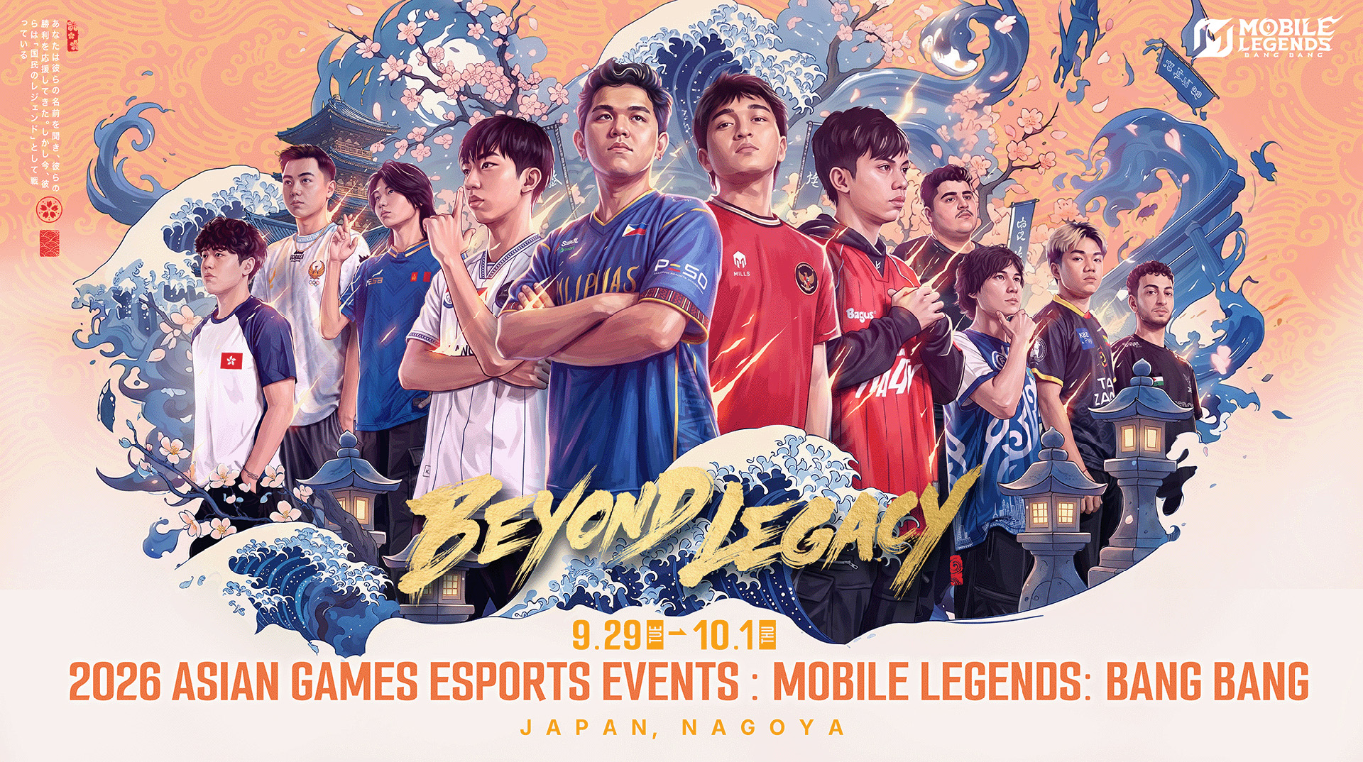 ASIAN GAMES_KEY VISUAL_VER2.jpg
